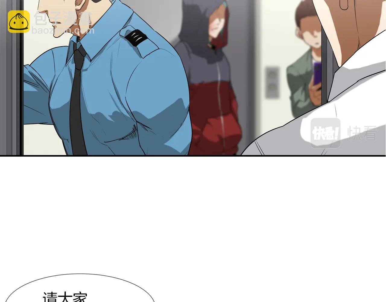 第192话 老虎来了