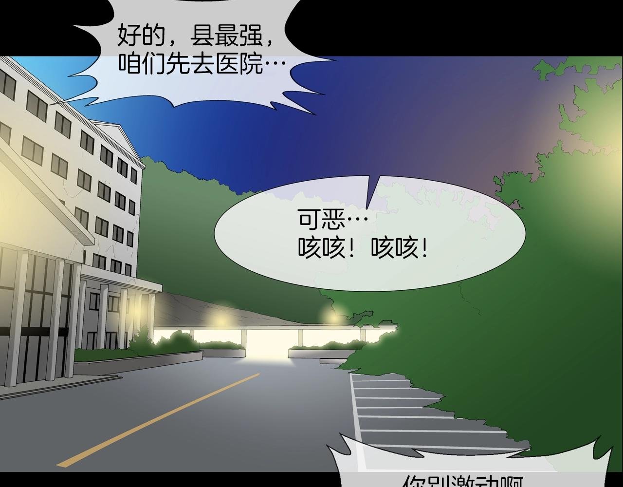 第192话 老虎来了