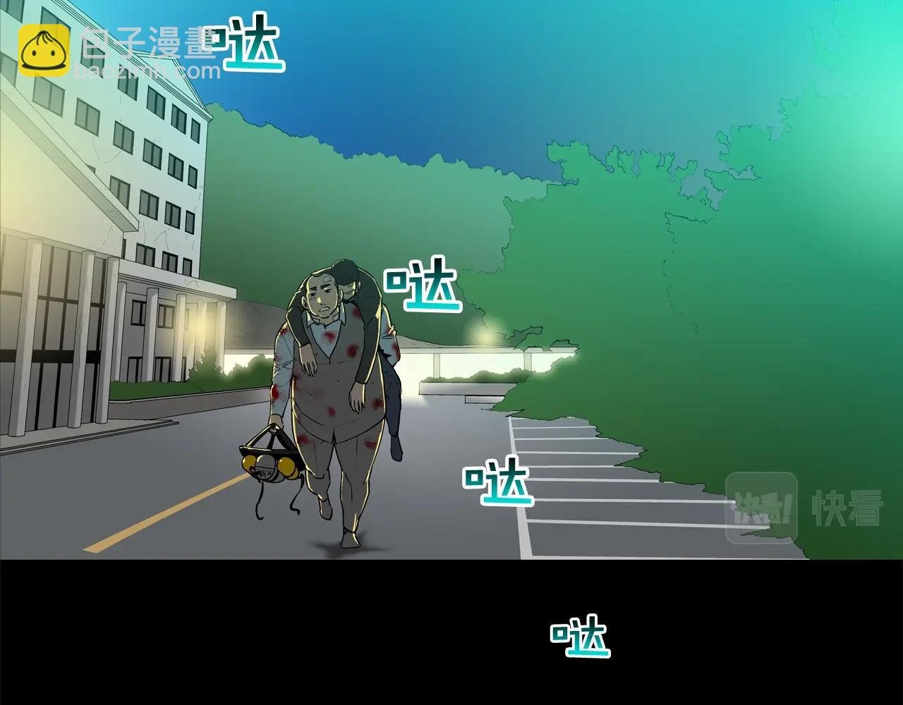 第192话 老虎来了