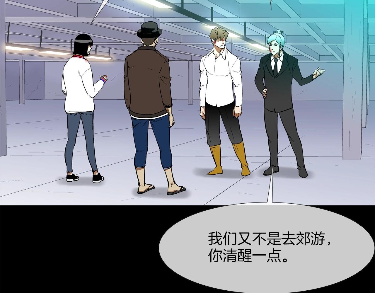 第192话 老虎来了