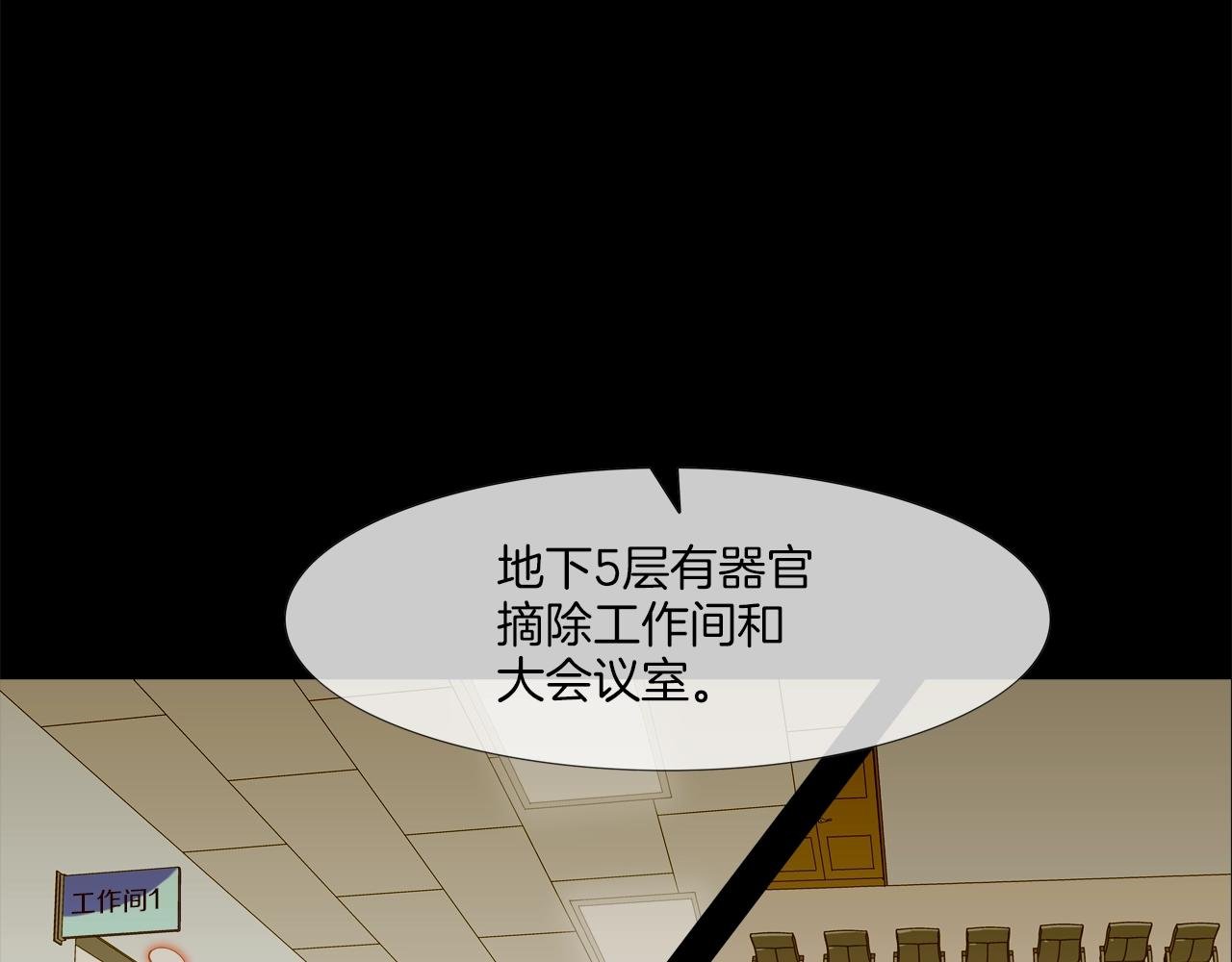 第192话 老虎来了