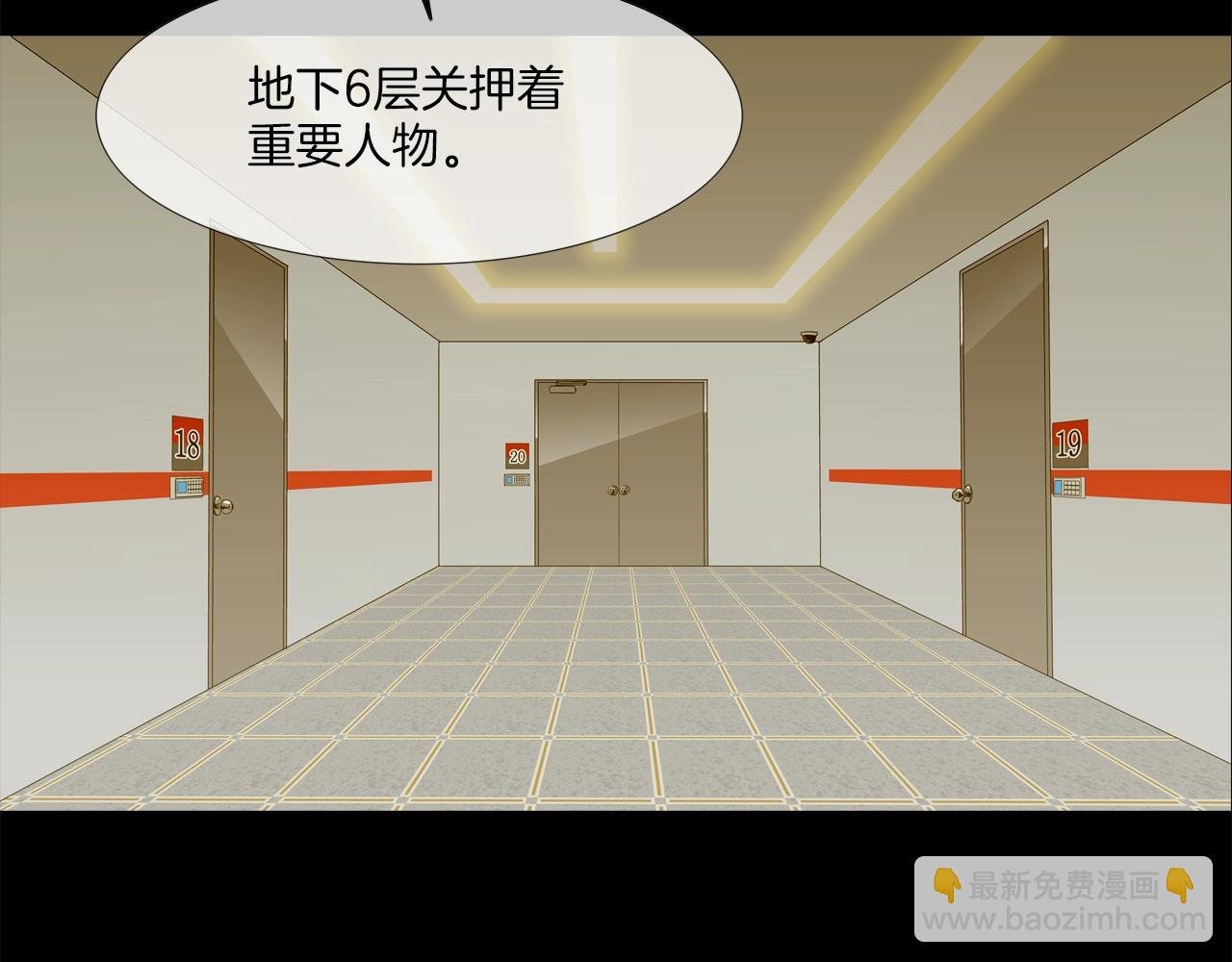 第192话 老虎来了