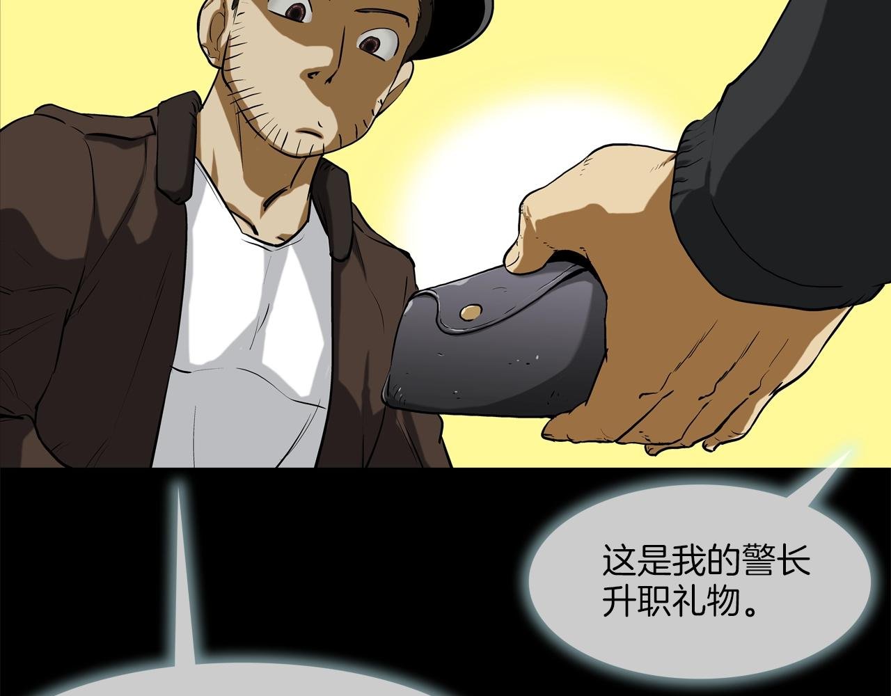 第193话 痴迷解剖之人
