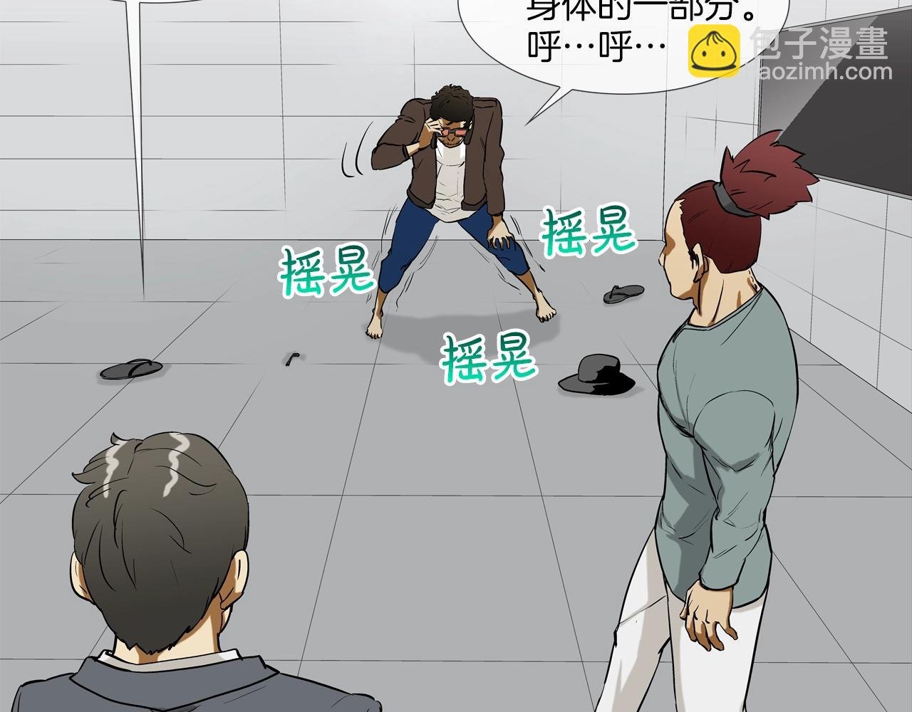 第193话 痴迷解剖之人
