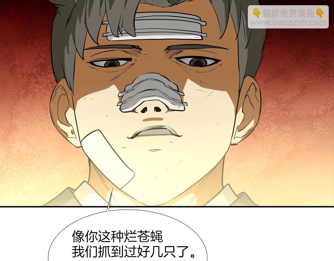 第193话 痴迷解剖之人
