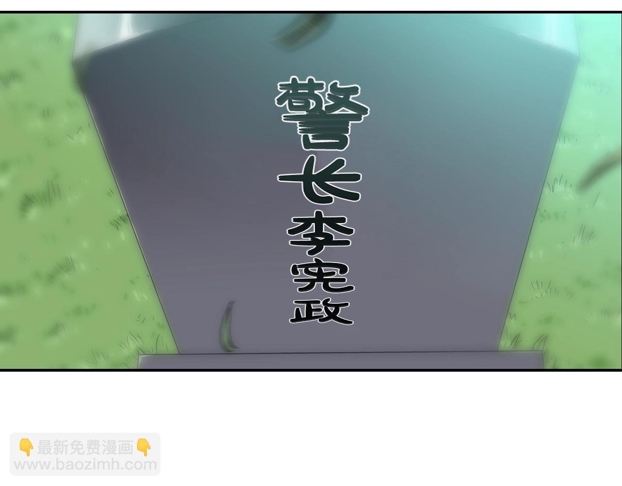 第193话 痴迷解剖之人