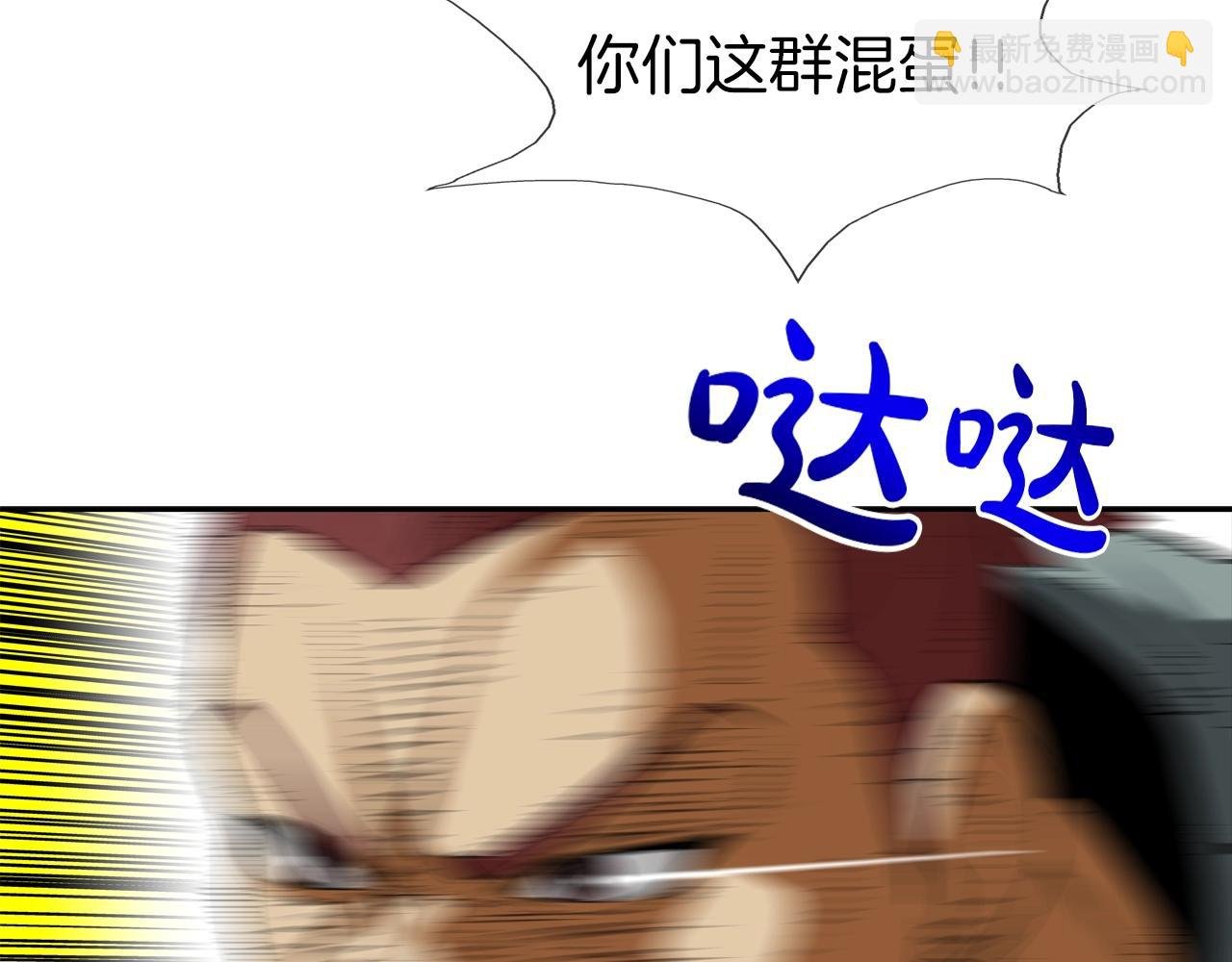 第193话 痴迷解剖之人