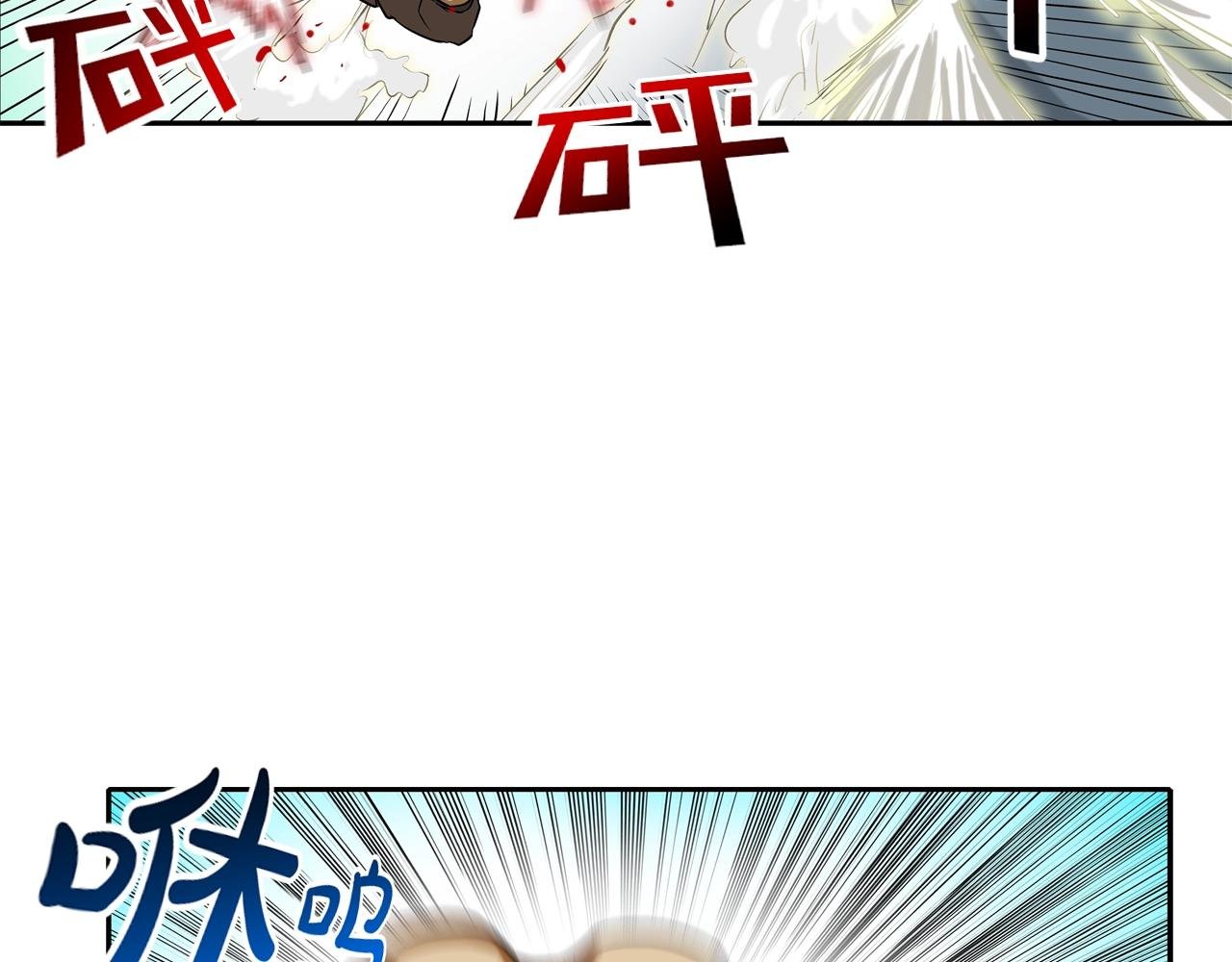 第193话 痴迷解剖之人