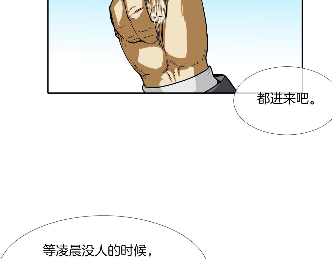 第193话 痴迷解剖之人