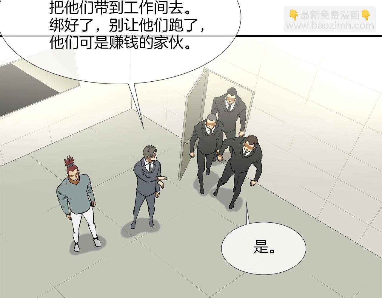 第193话 痴迷解剖之人