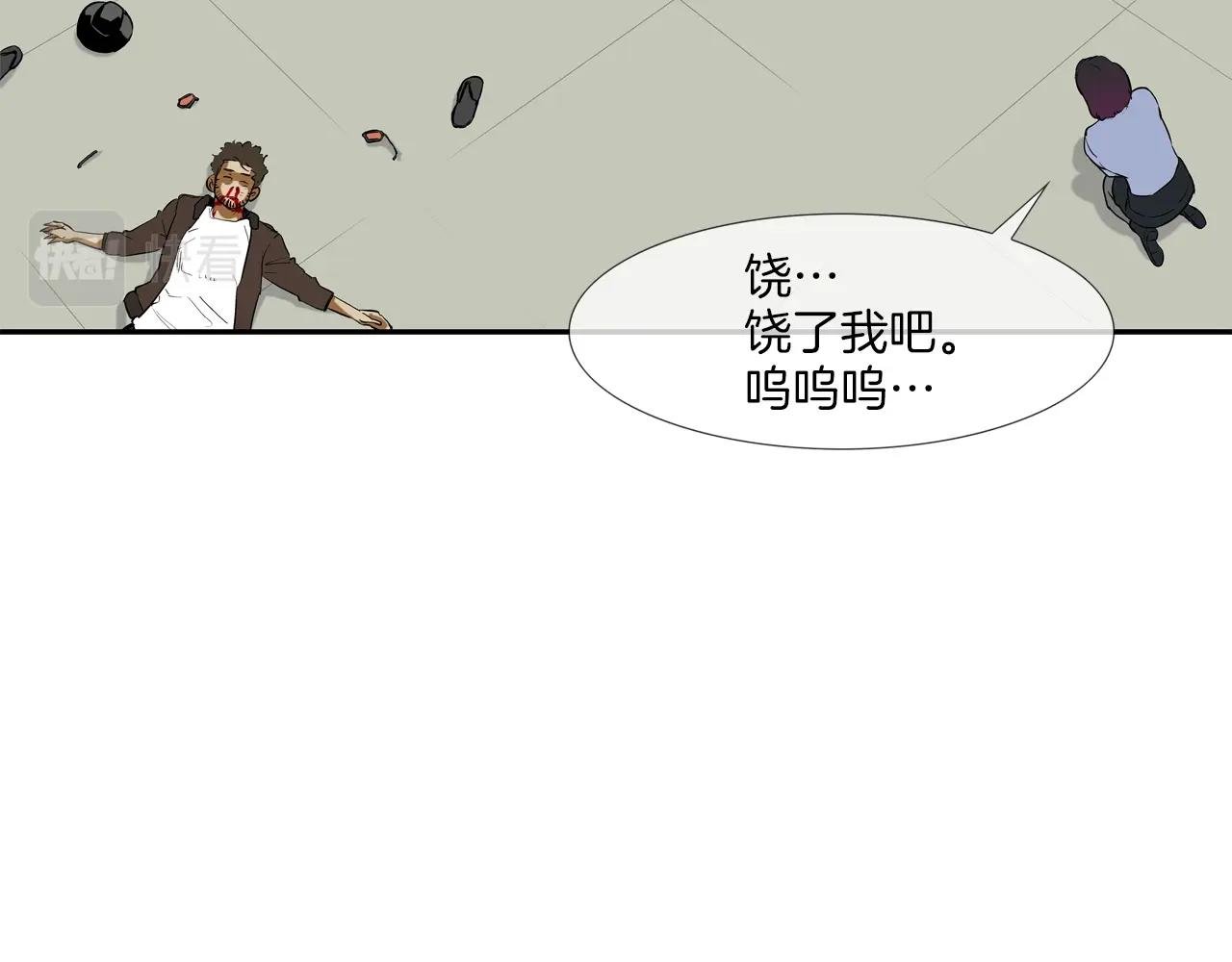 第193话 痴迷解剖之人