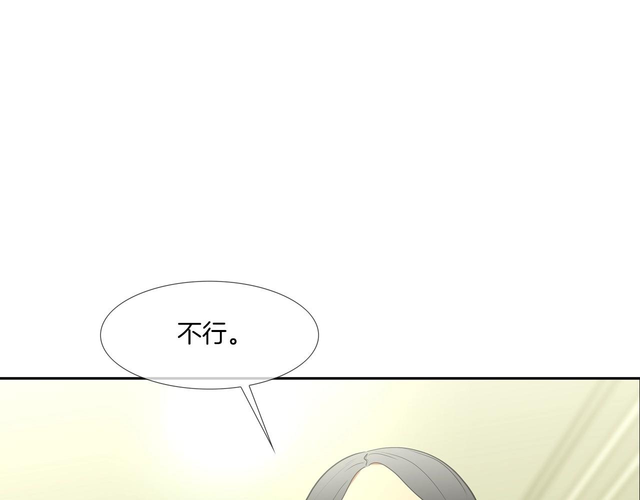 第194话 暂停的电梯