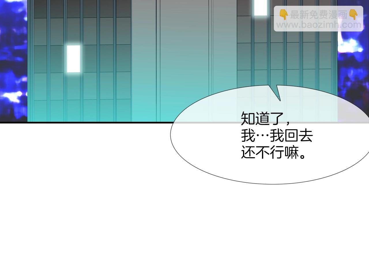 第194话 暂停的电梯