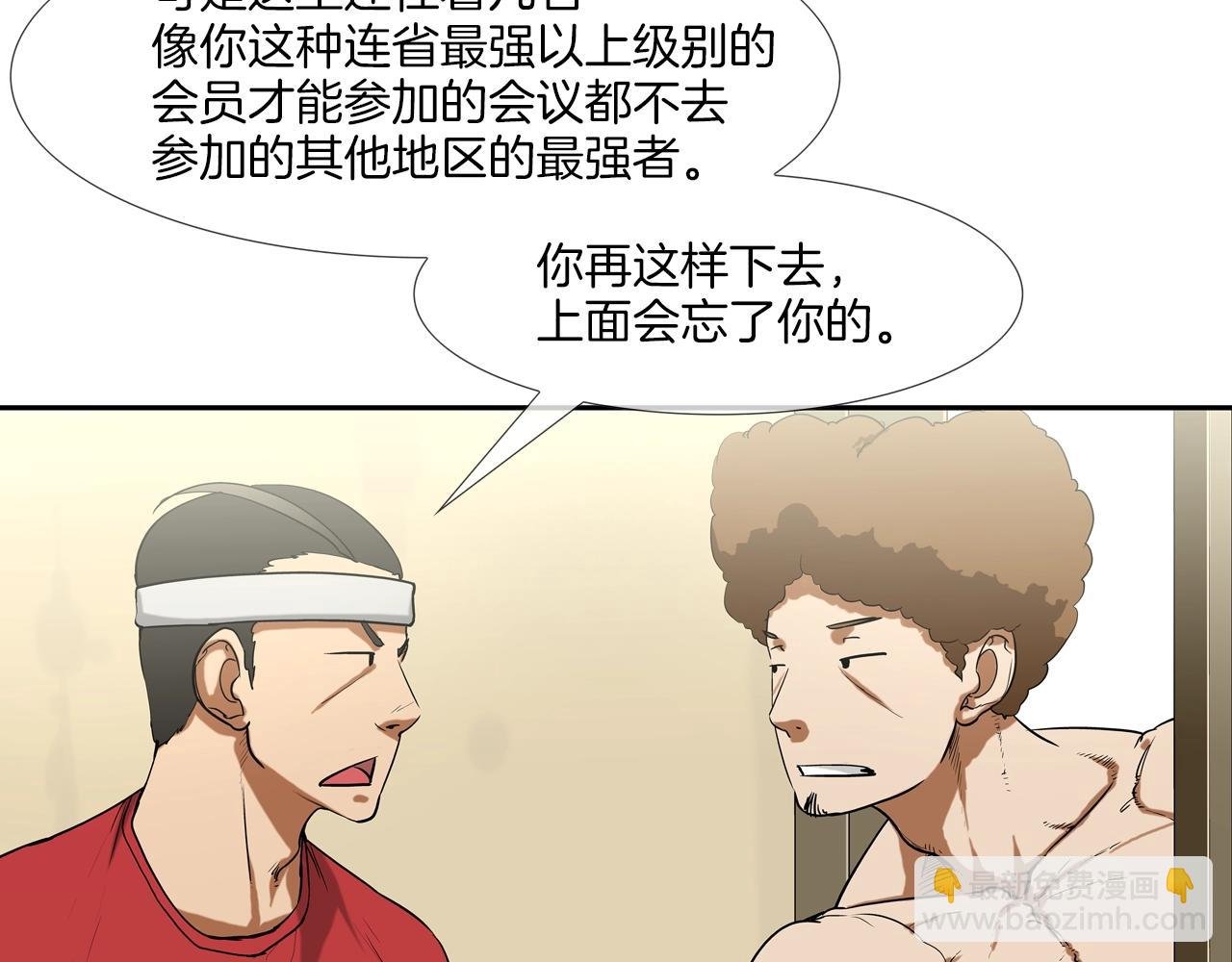 第194话 暂停的电梯