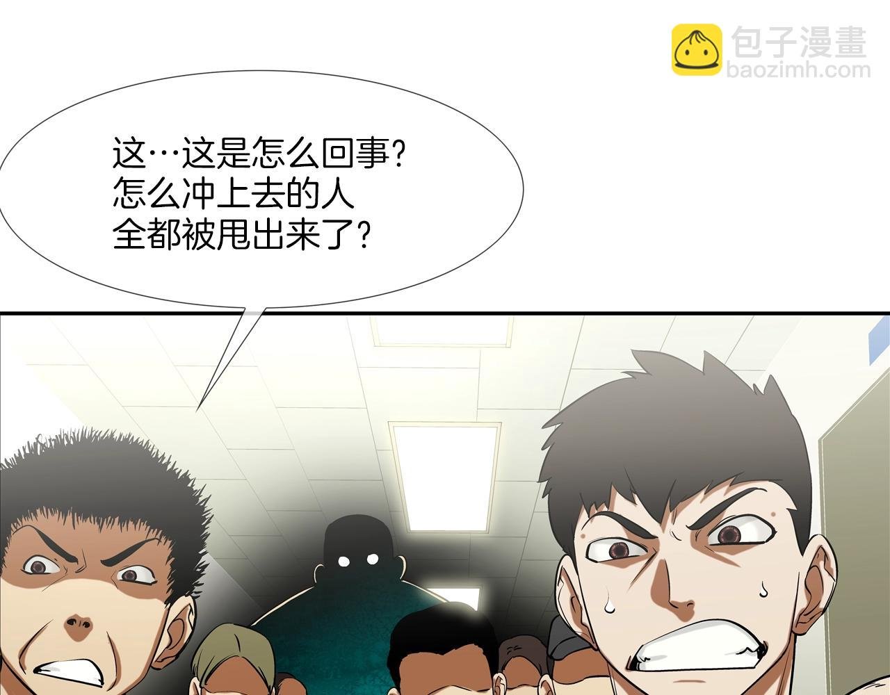 第194话 暂停的电梯