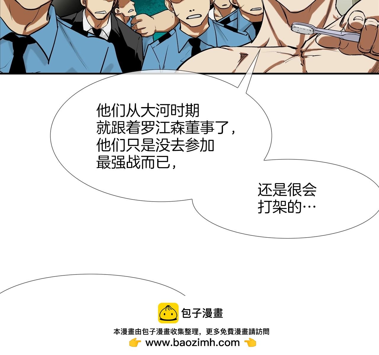 第194话 暂停的电梯