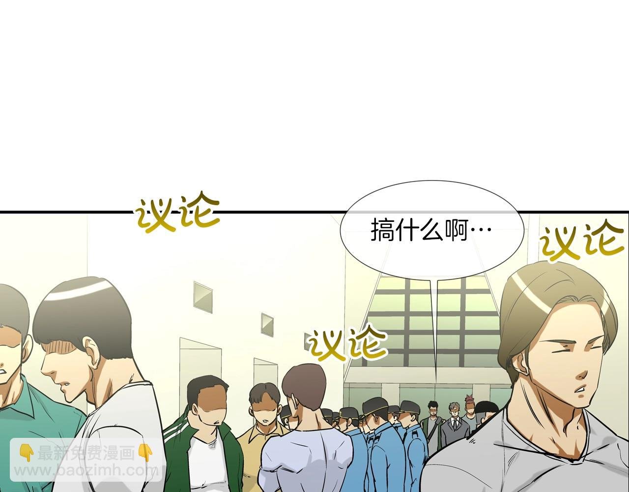 第195话 惊魂电梯