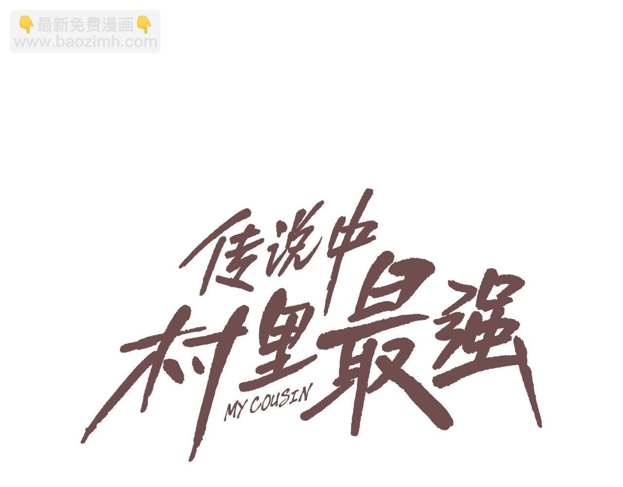 第195话 惊魂电梯