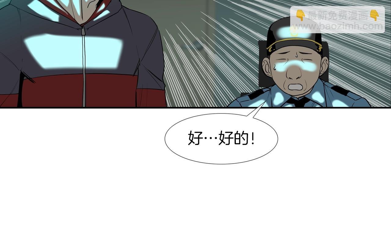 第195话 惊魂电梯