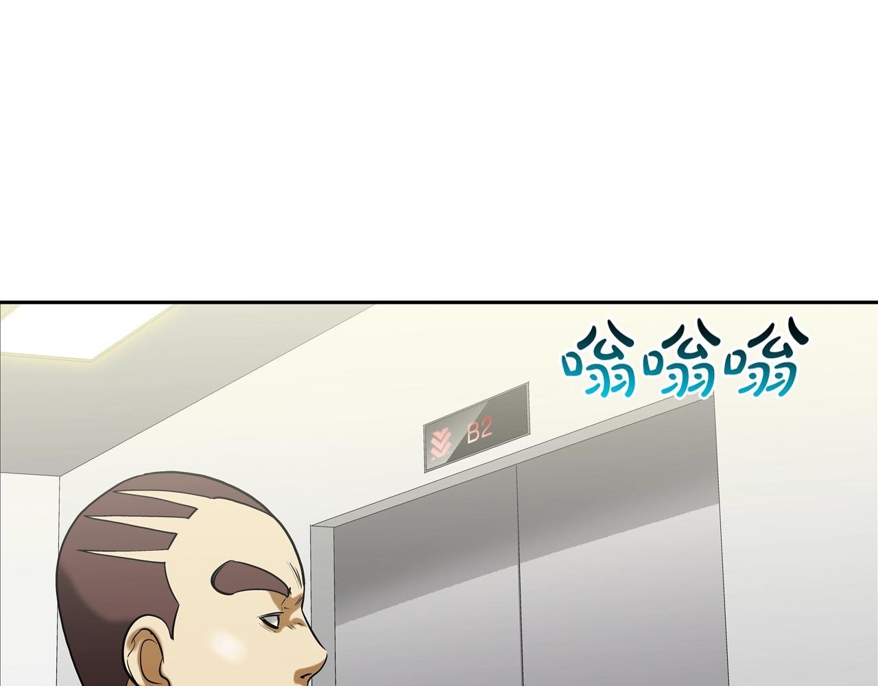 第195话 惊魂电梯