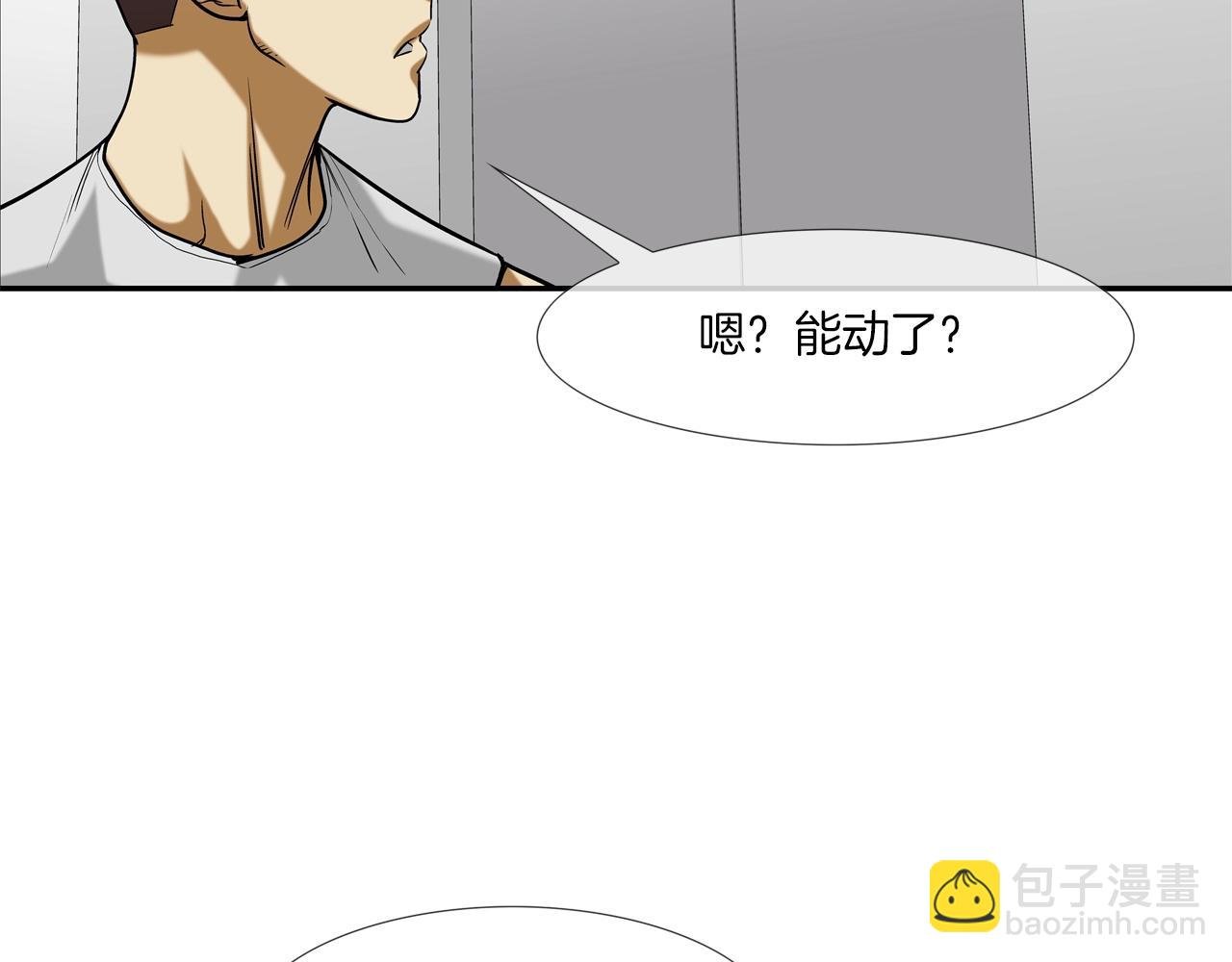 第195话 惊魂电梯