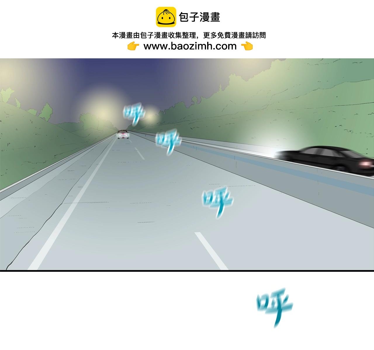 第196话 急救