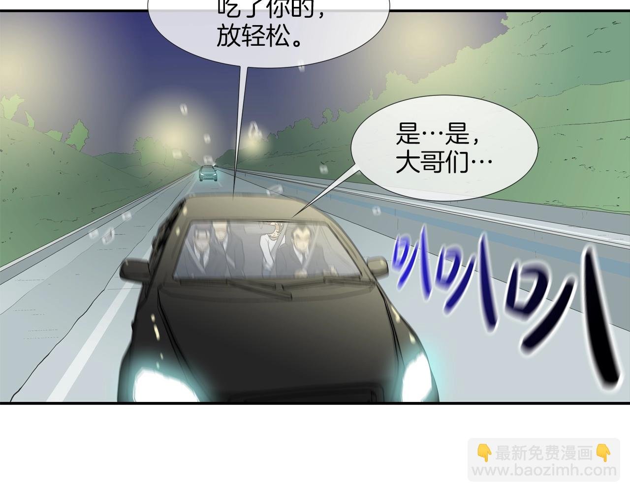 第196话 急救