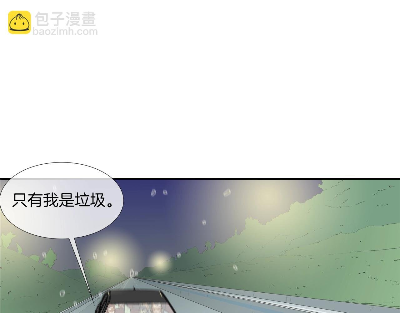 第196话 急救