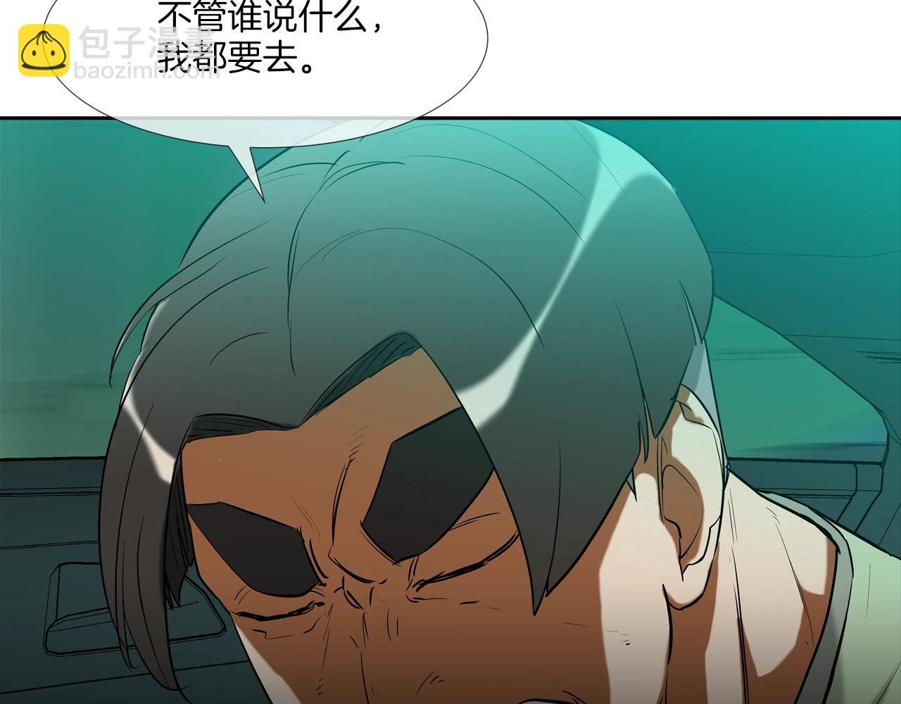 第196话 急救