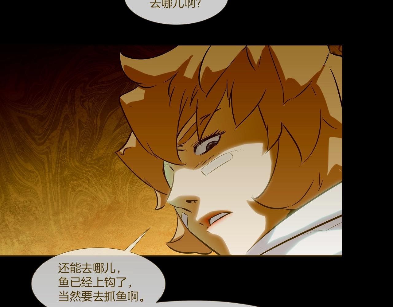 第196话 急救