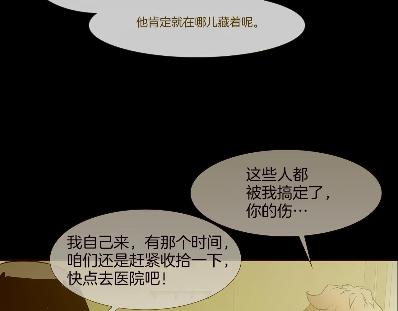 第196话 急救