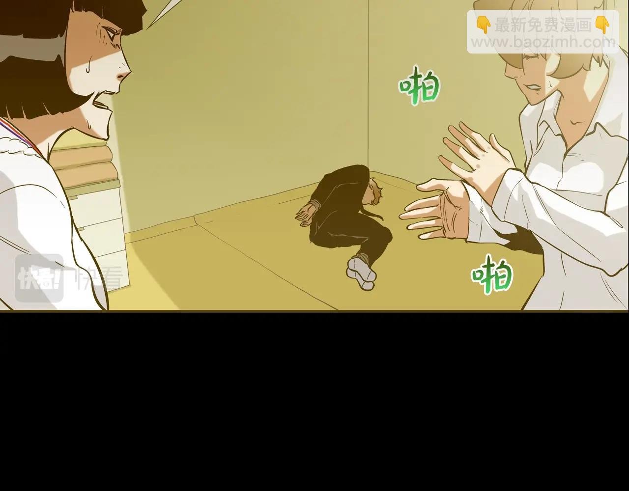 第196话 急救