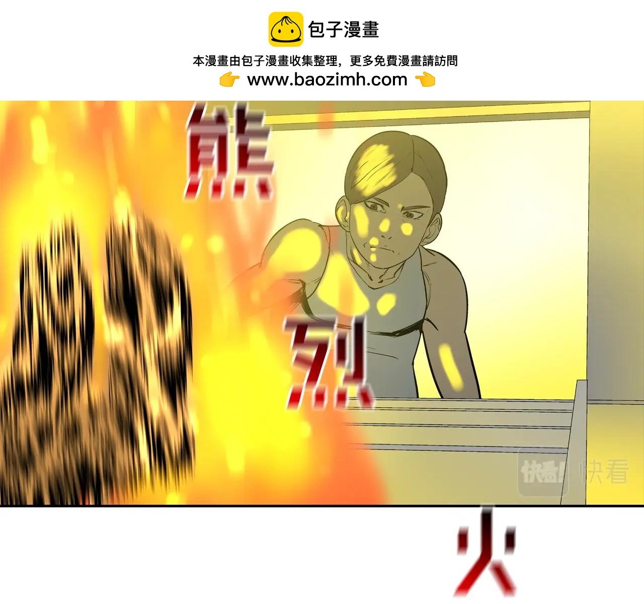 第197话 寻死之人