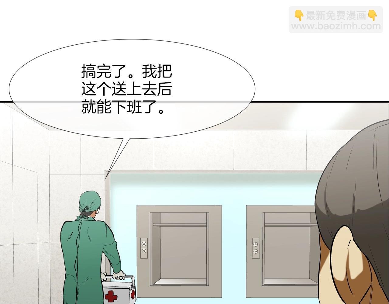 第197话 寻死之人