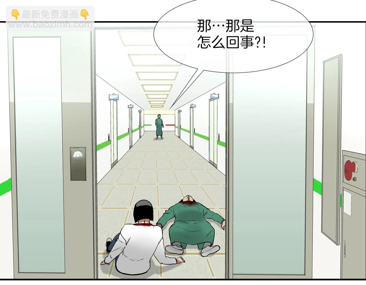 第197话 寻死之人