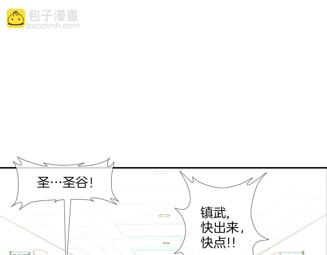第197话 寻死之人