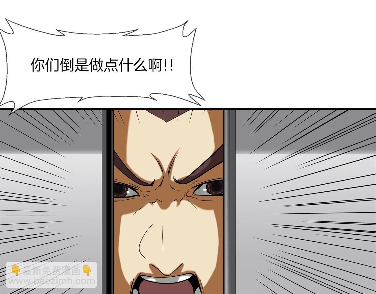 第197话 寻死之人