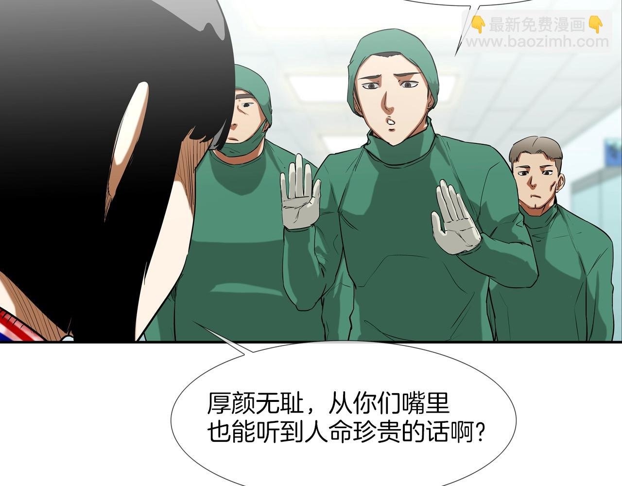 第197话 寻死之人