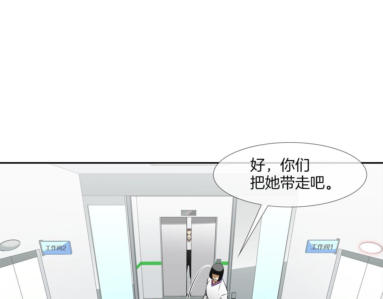 第197话 寻死之人