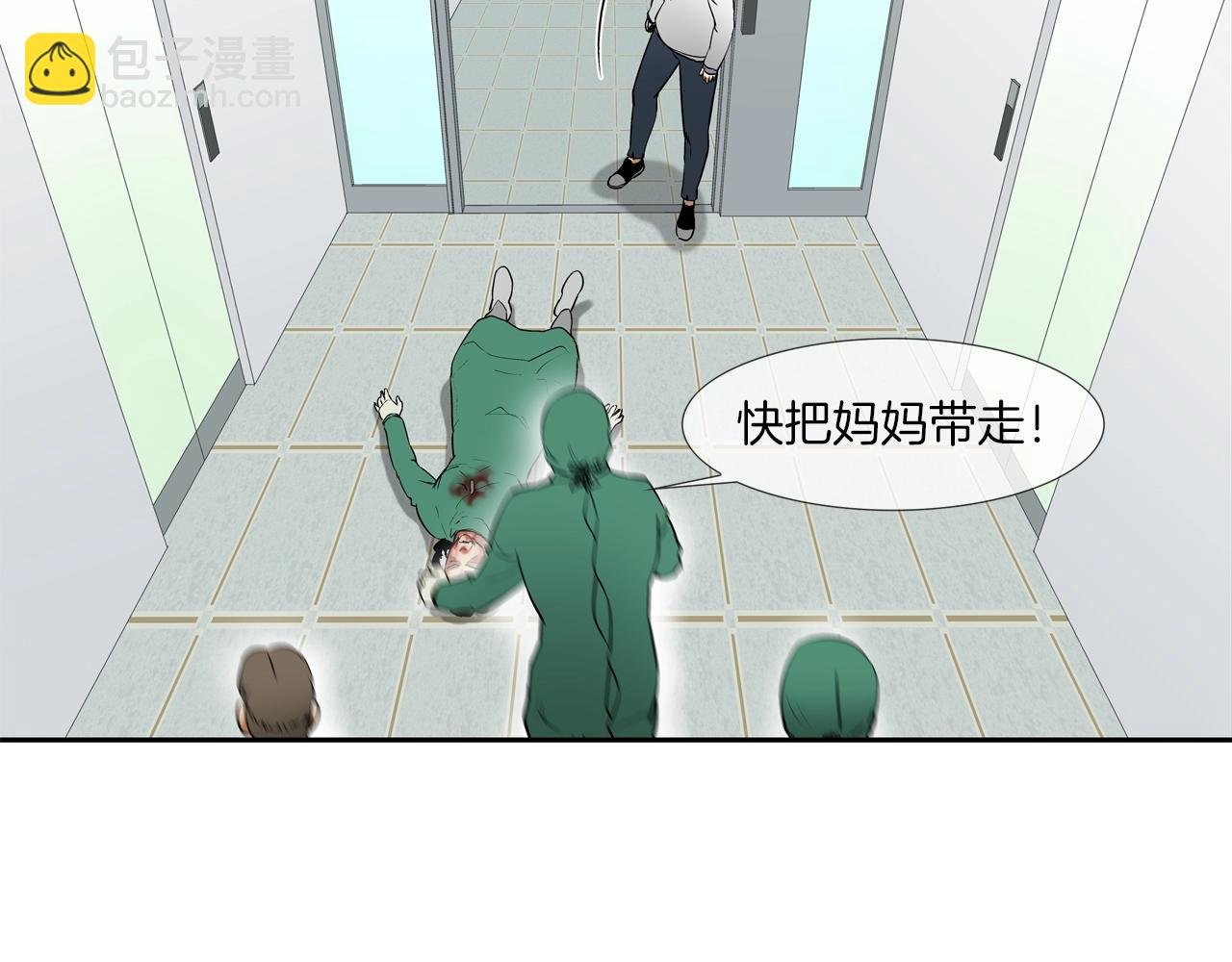 第197话 寻死之人