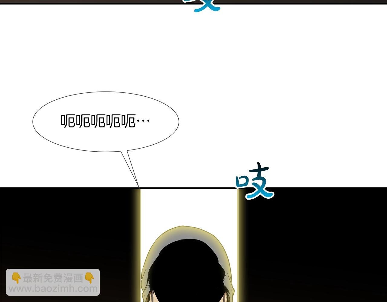 第198话 金蝉脱壳