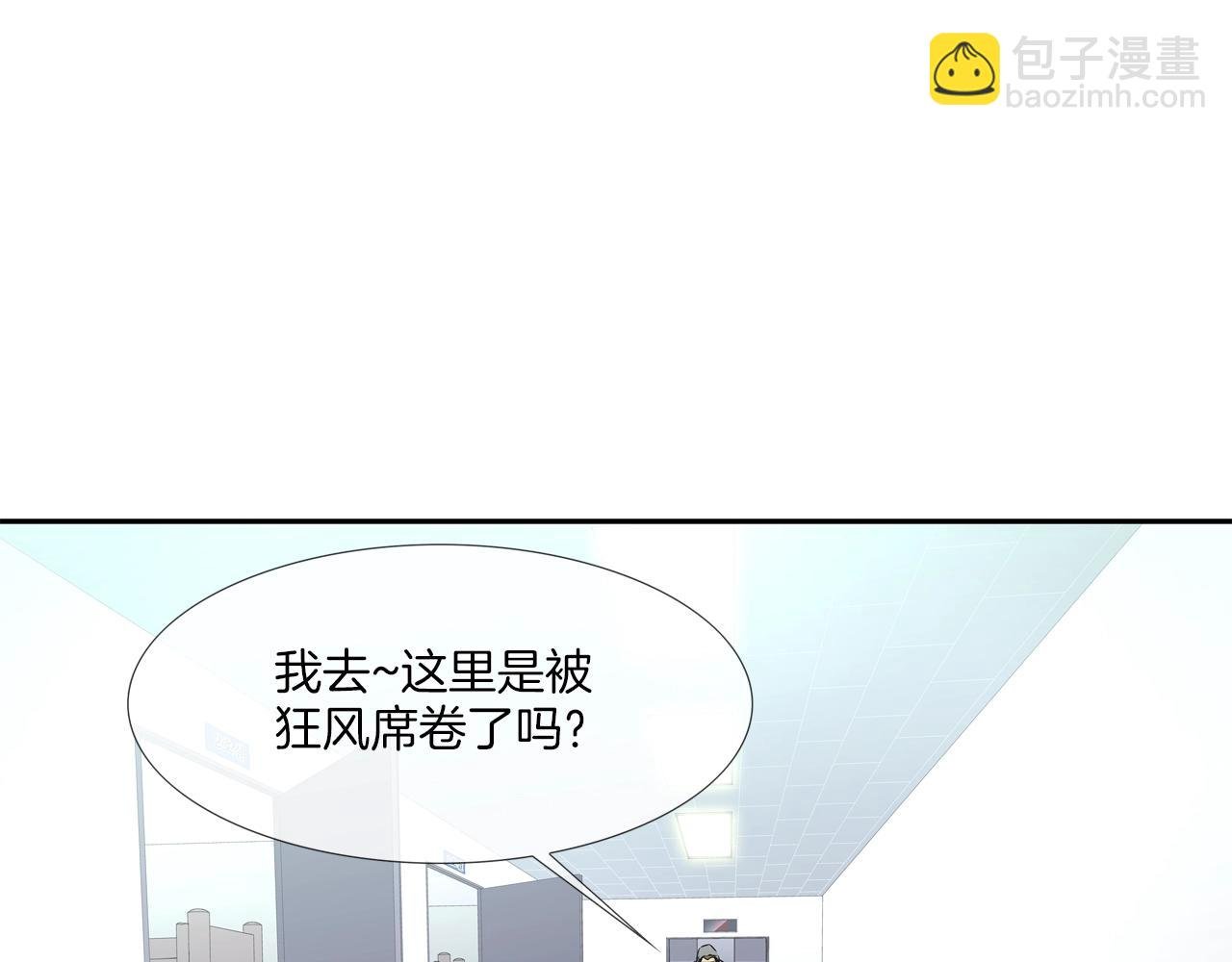 第198话 金蝉脱壳