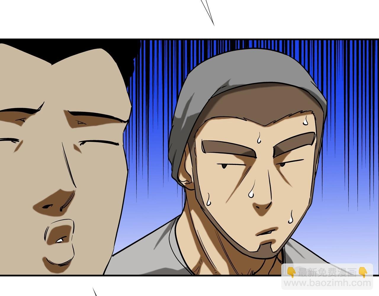 第198话 金蝉脱壳