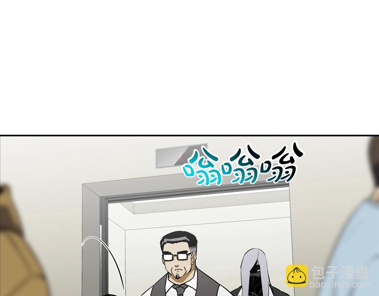 第198话 金蝉脱壳