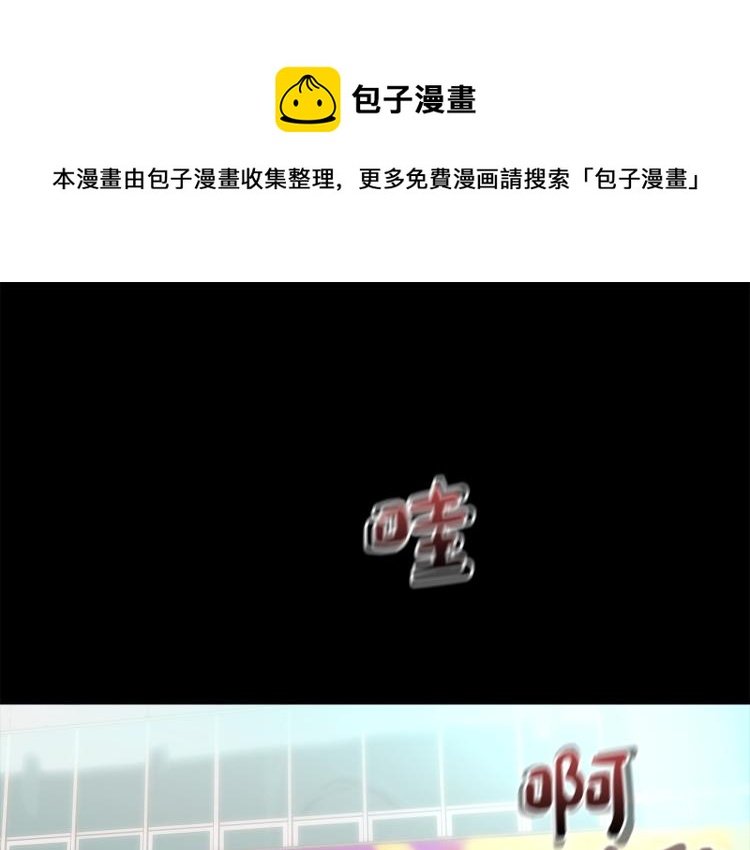 第1话 最强不良传说