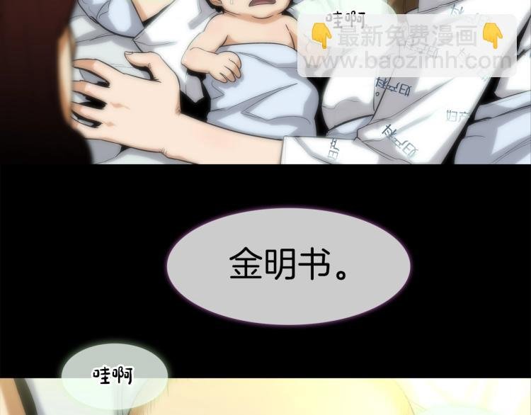 第1话 最强不良传说