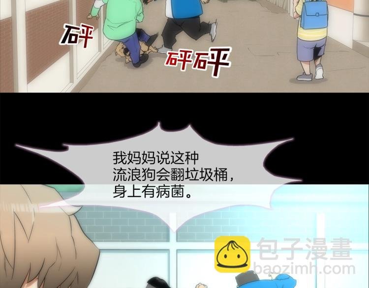 第1话 最强不良传说