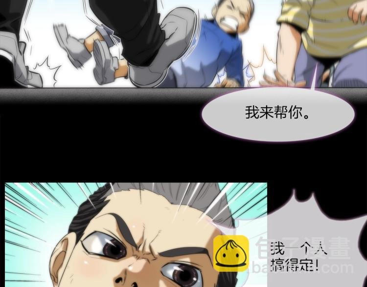 第1话 最强不良传说