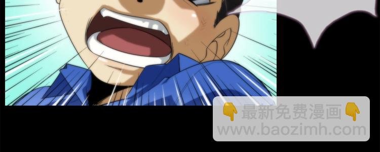 第1话 最强不良传说