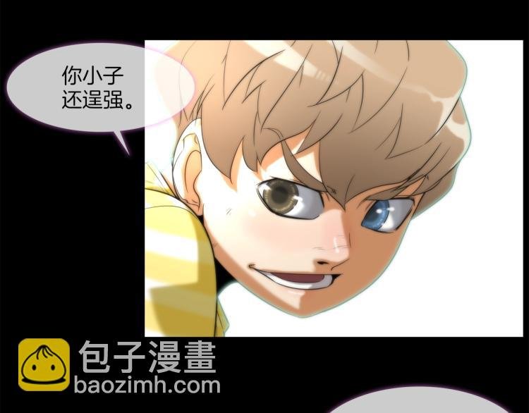 第1话 最强不良传说